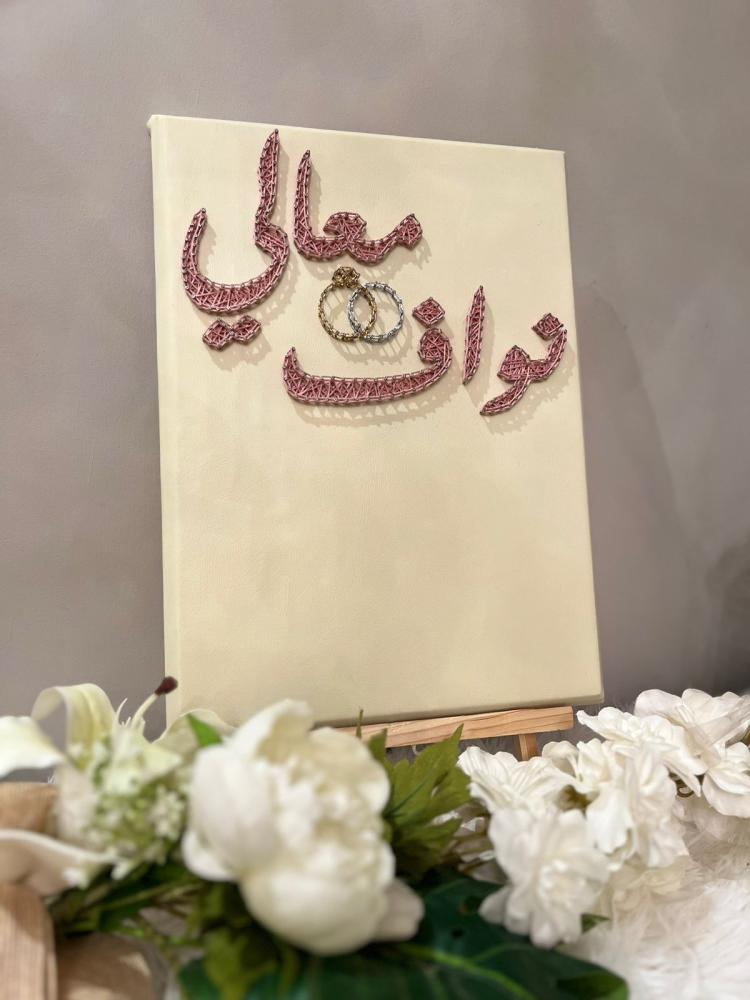 لوحة (الخلفية جلد)-مستطيل