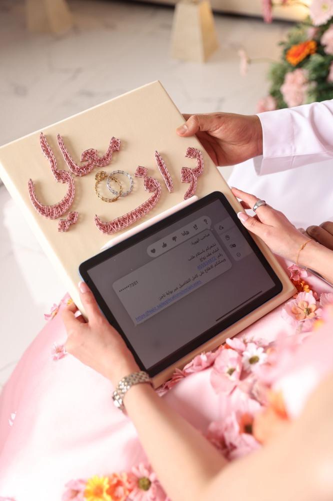 لوحة (الخلفية جلد)-مستطيل