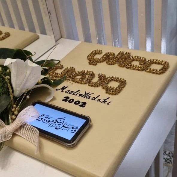 لوحة (الخلفية جلد)-مستطيل
