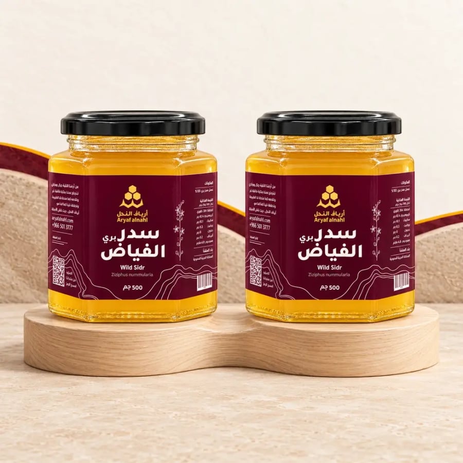 عرض عبوتين عسل سدر الفياض البري
