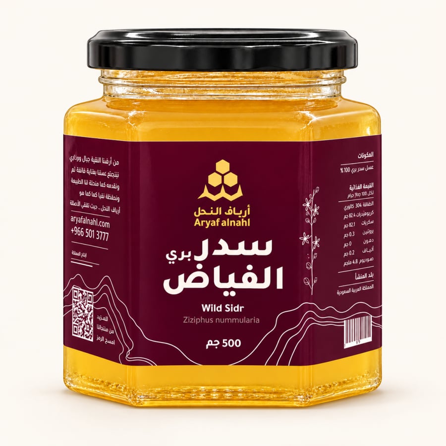 يد تمسك عبوة عسل سدر الفياض البري لإظهار حجم العبوة 500 جم