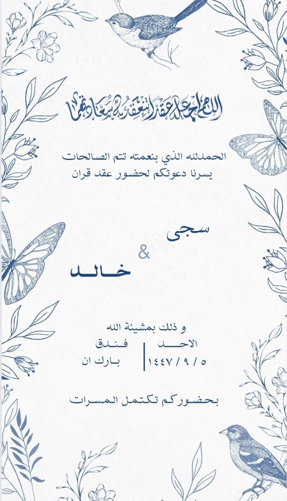 بطاقة دعوى