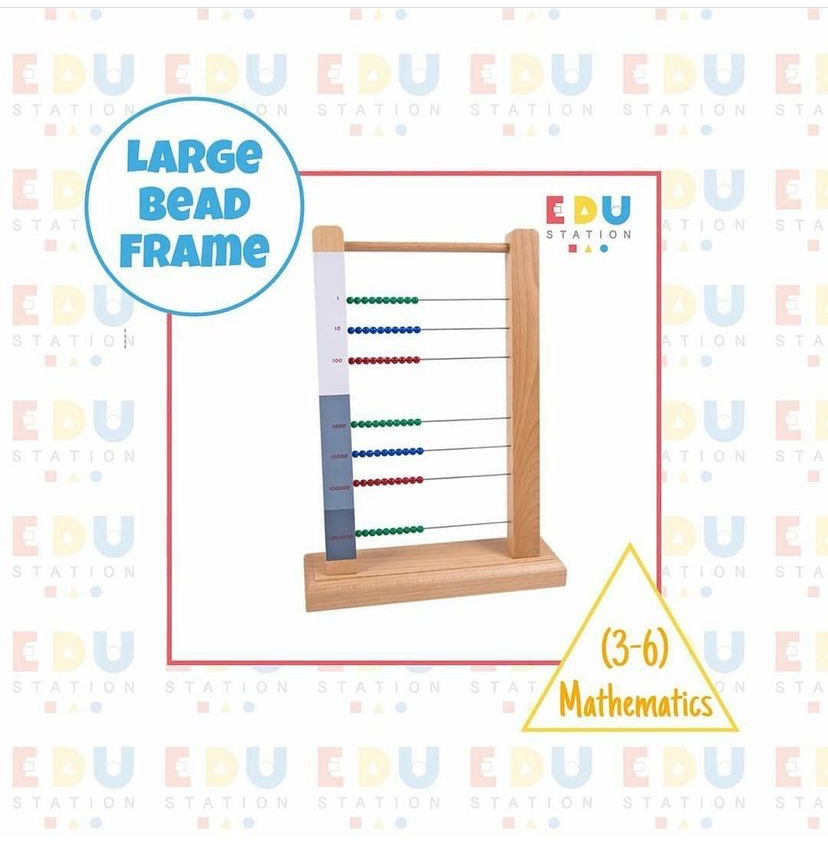Large Bead Frame -عداد الخرز الكبير