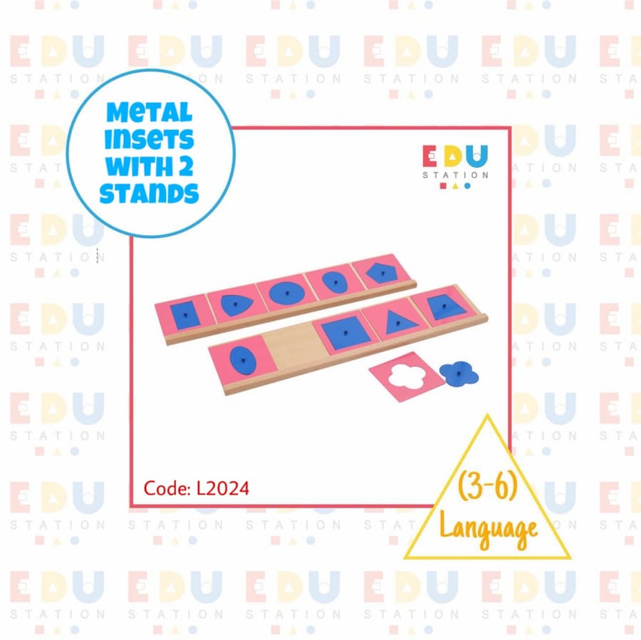 Metal Insets with 2 Stands -ركائب التصميم
