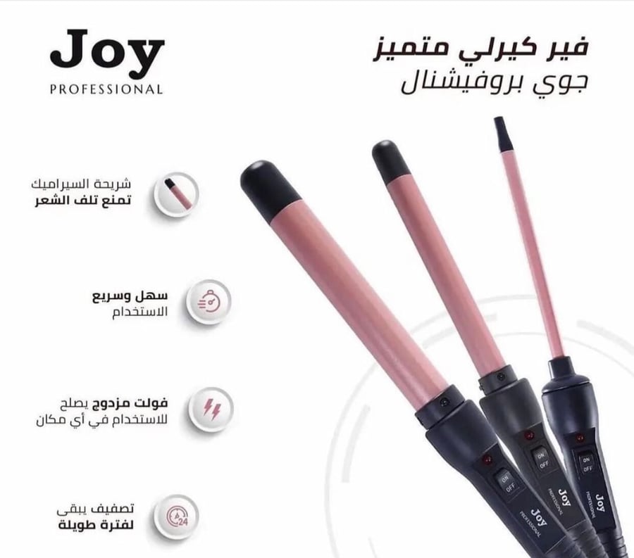 فير كيرلي متميز - كبير - كبير - كبير