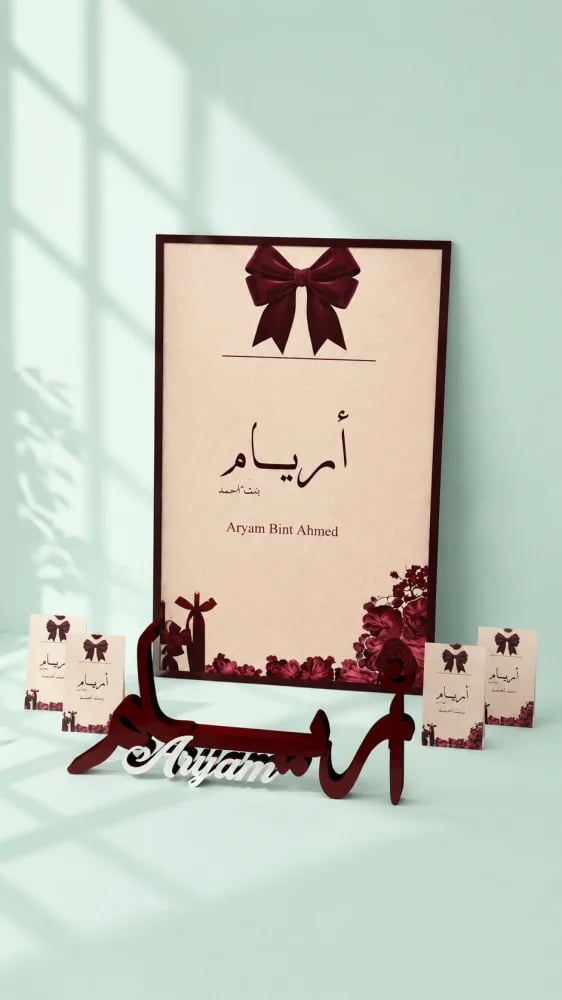 تصميم هدايا مواليد