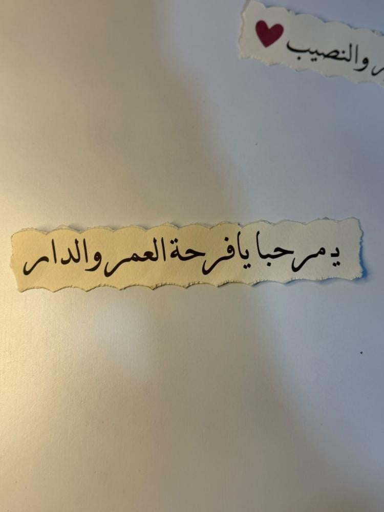 ورق قطن العباره حسب الطلب