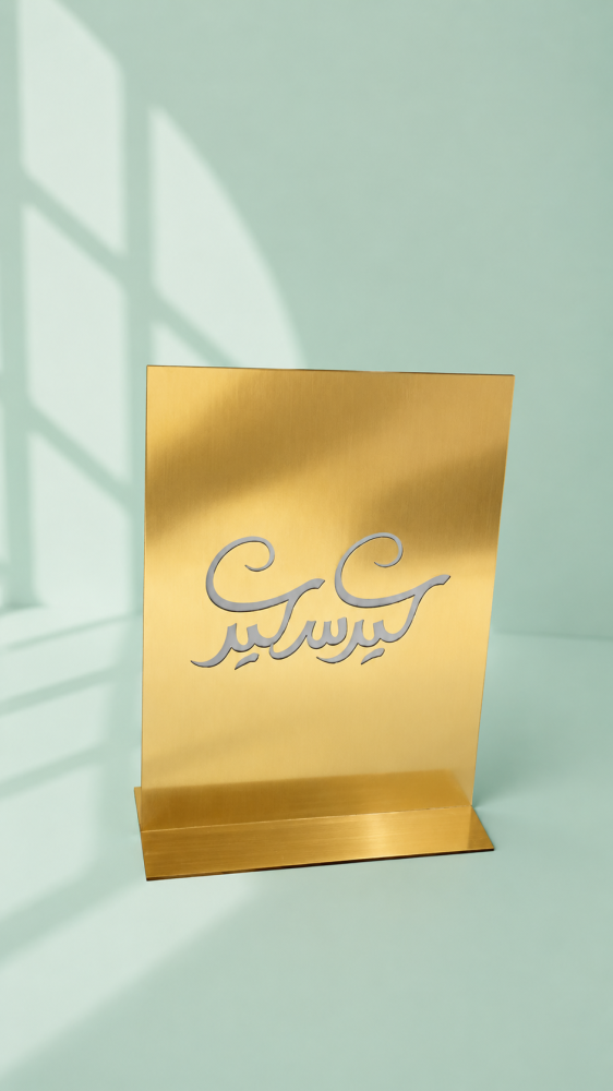 لوحات عبارات