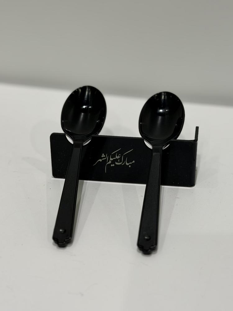 Spoon and fork stand half a kilogram