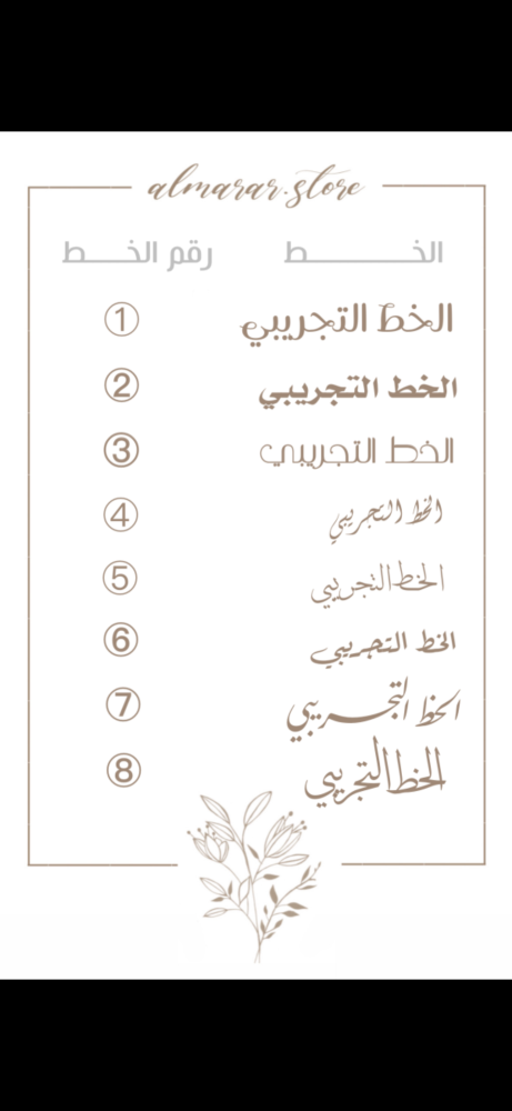سلسال مع وردة كريستال