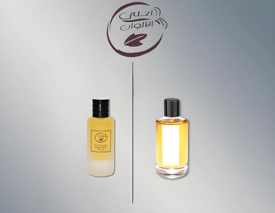روز فانلياء