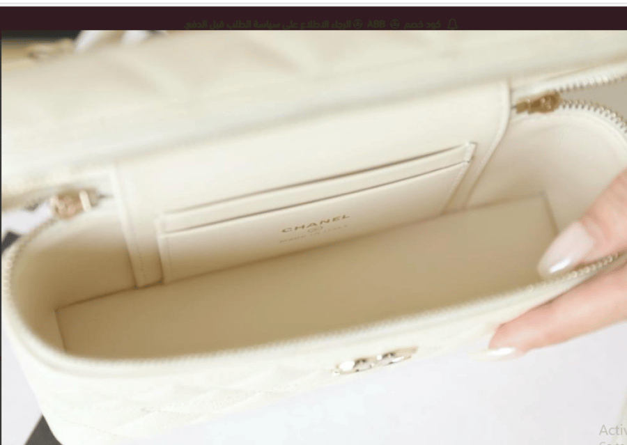Chanel 19,5CM  اوف وايت