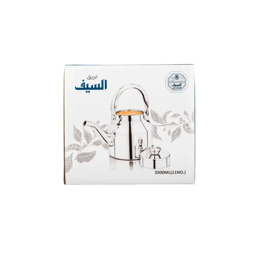 براد شاي السيف ستانلس ستيل سعة 2 لتر