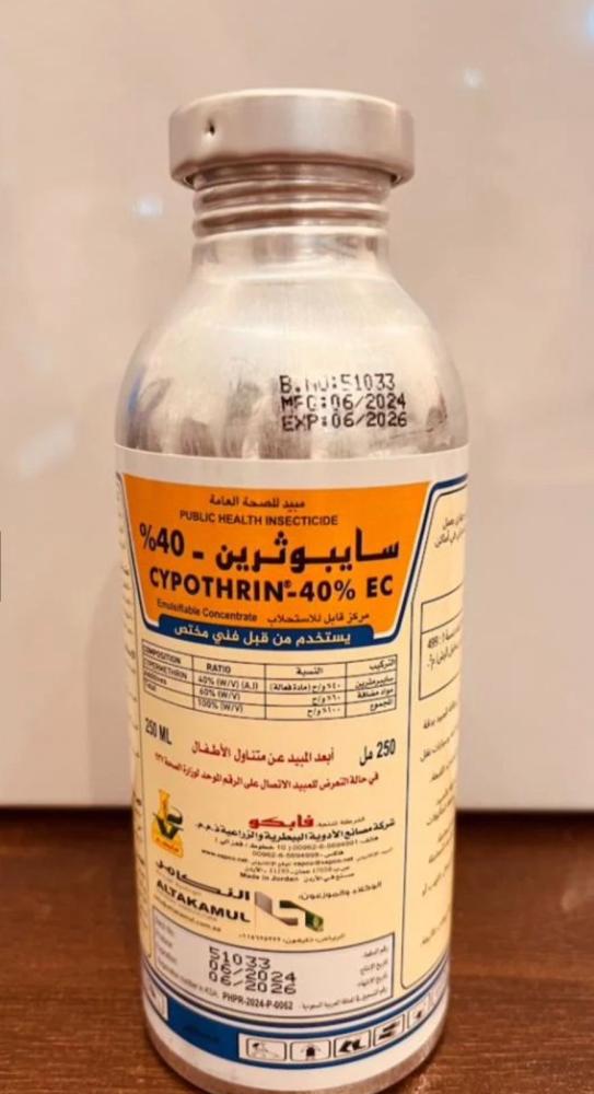 سايبوثرين 40% 1 لتر