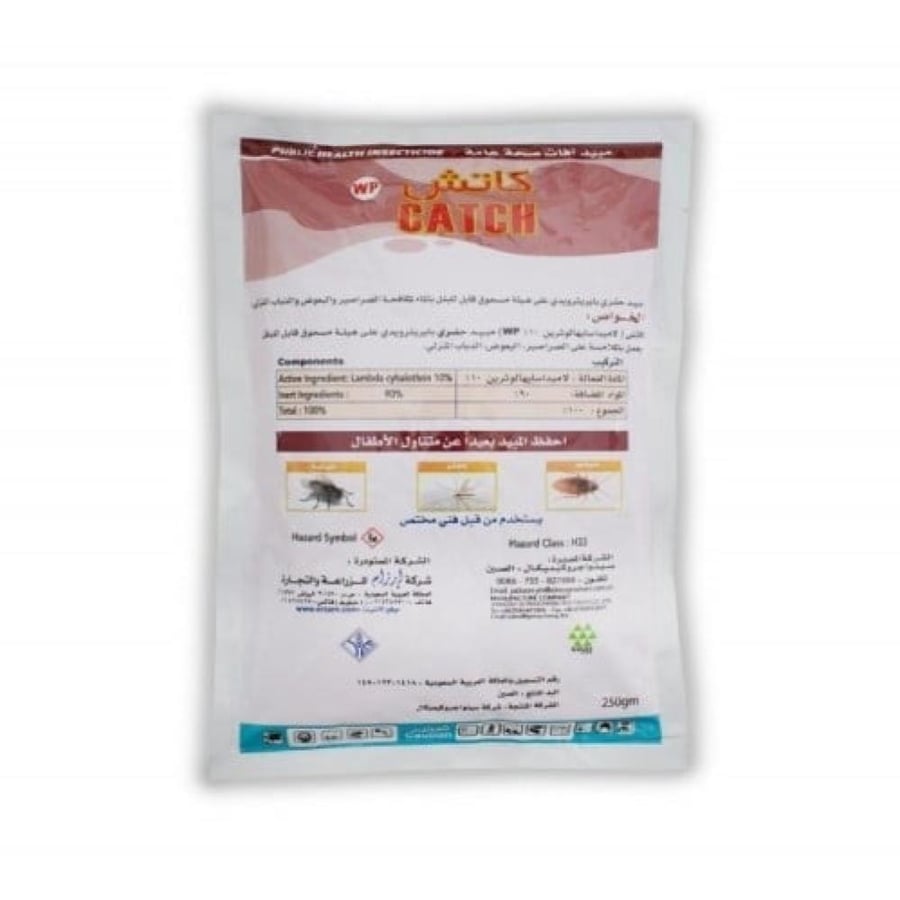 كاتش مبيد صراصير بودر 100 جلرام
