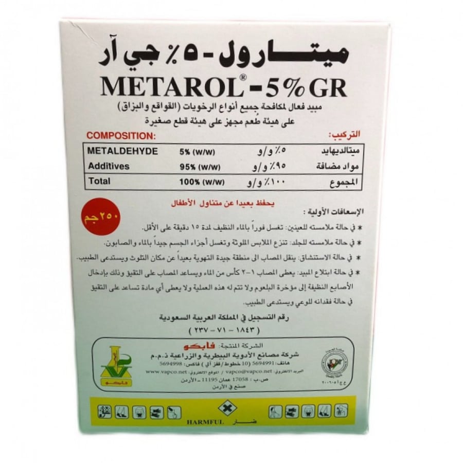 Metarol-5%GR