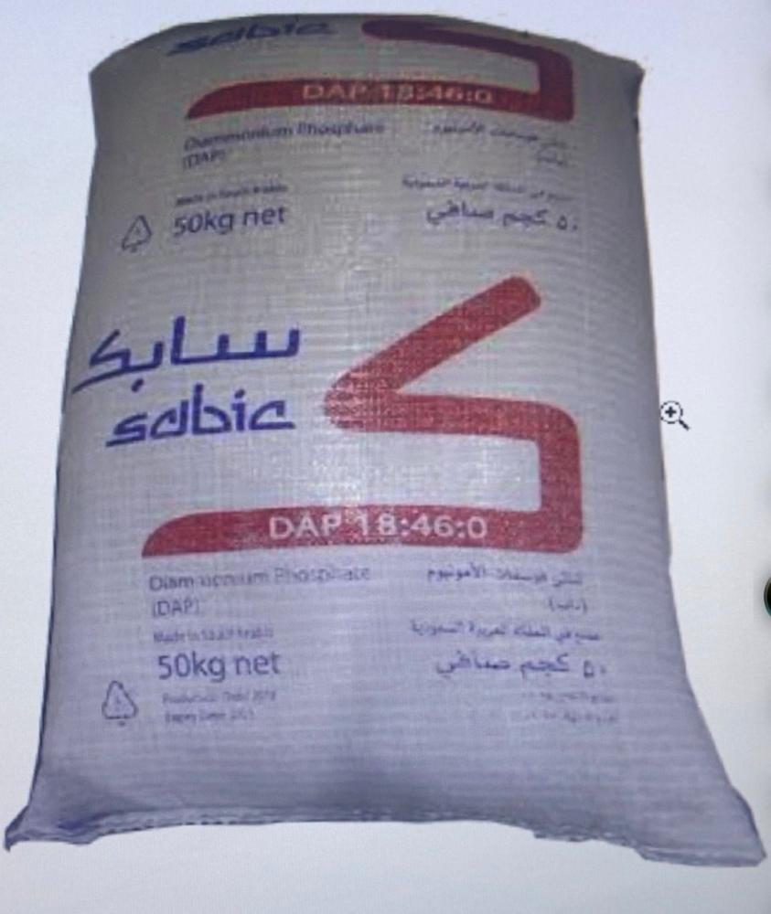 Sabic's favorite Dabb 50 kilograms