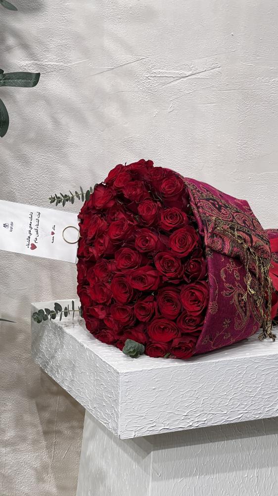 Kashmiri Bouquet 1