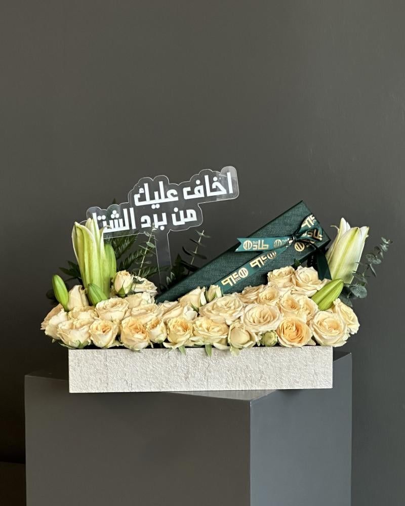 هدية الشتاء الرجاليه الفاخرة
