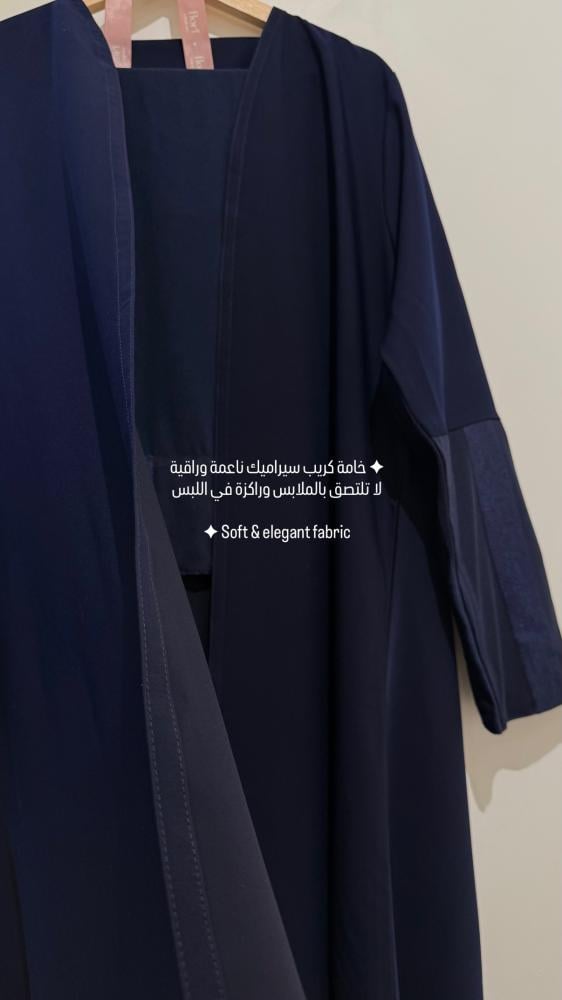 عباية كريب كحلي واكمام تل ضيقة  226