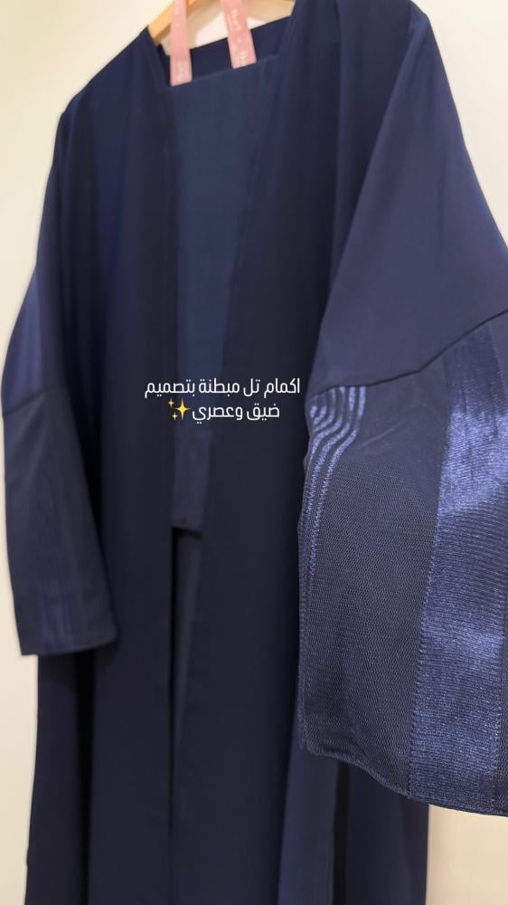 عباية كريب كحلي واكمام تل ضيقة  226