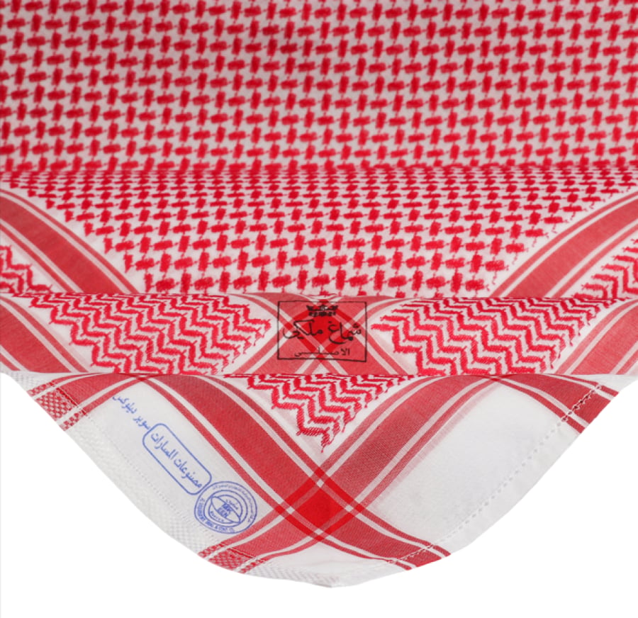 شماغ ملكي اصلي سوبر ديلوكس غامق