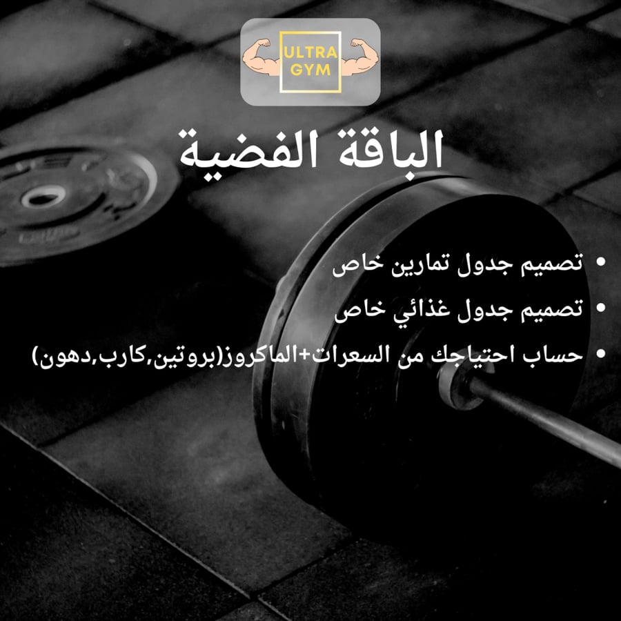 الباقة الفضية