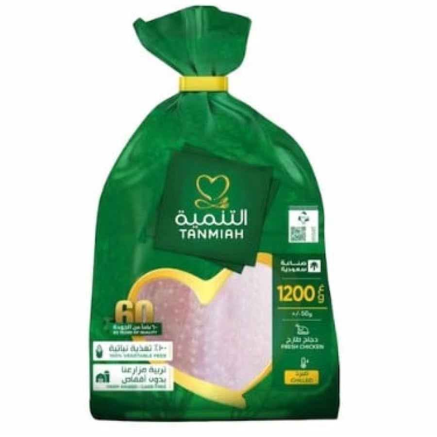 التنمية دجاج طازج 1200 جرام