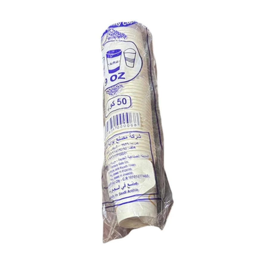 أكواب ورقيه 50 كوب