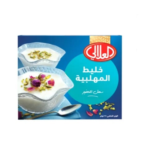 العلالي خليط المهلبية 85 جرام