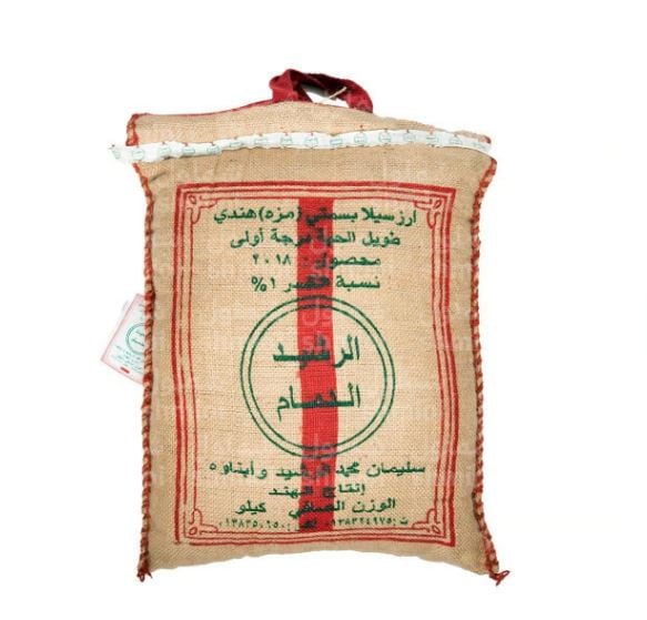 الرشيد أرز بسمتي سيلا 5 كجم × 8 أكياس