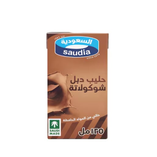 السعودية حليب دبل شوكولاتة 125 مل
