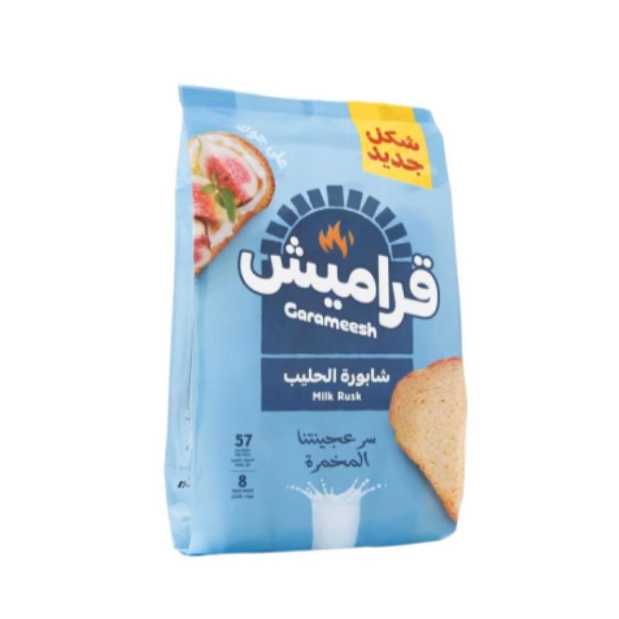 قراميش شابورة بالحليب 300 جرام