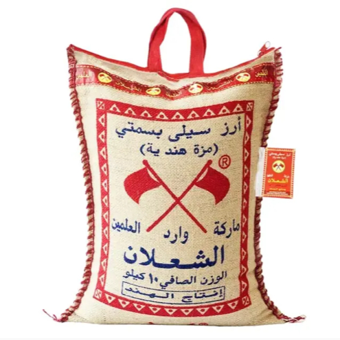 الشعلان ارز 10 كيلو
