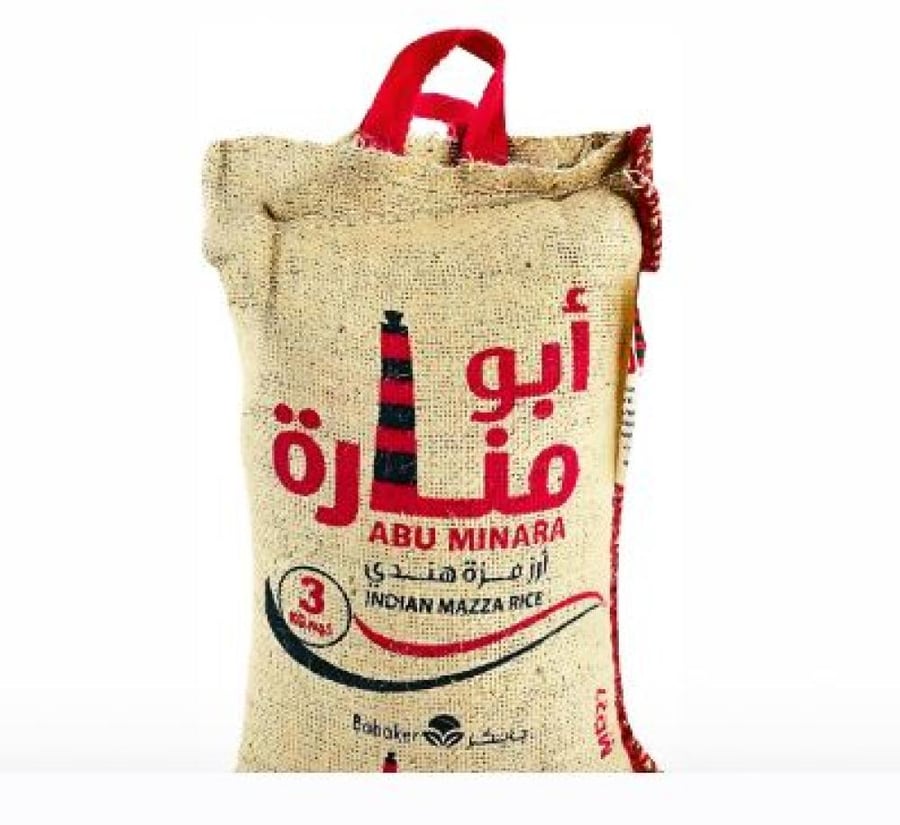 Abu Minara Zakkah Rice 3Kg