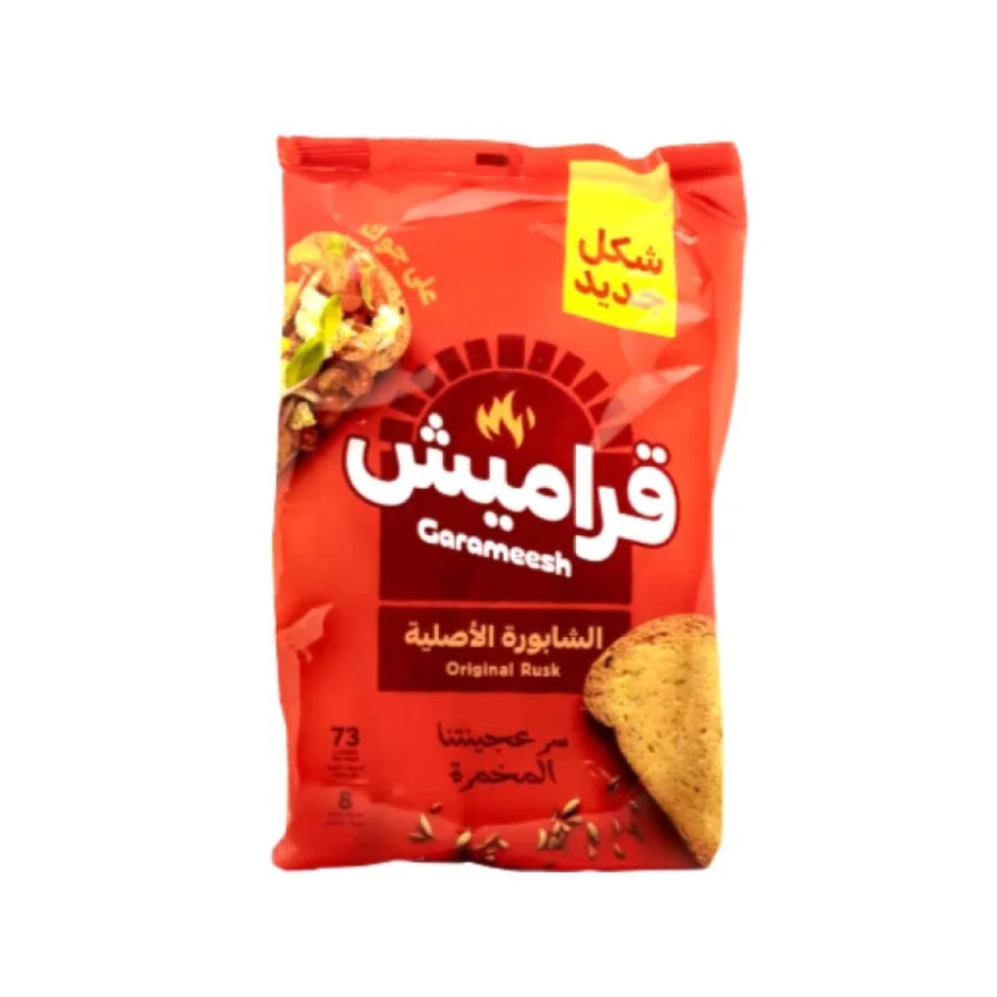 قراميش الشابورة الأصلية 375 جرام