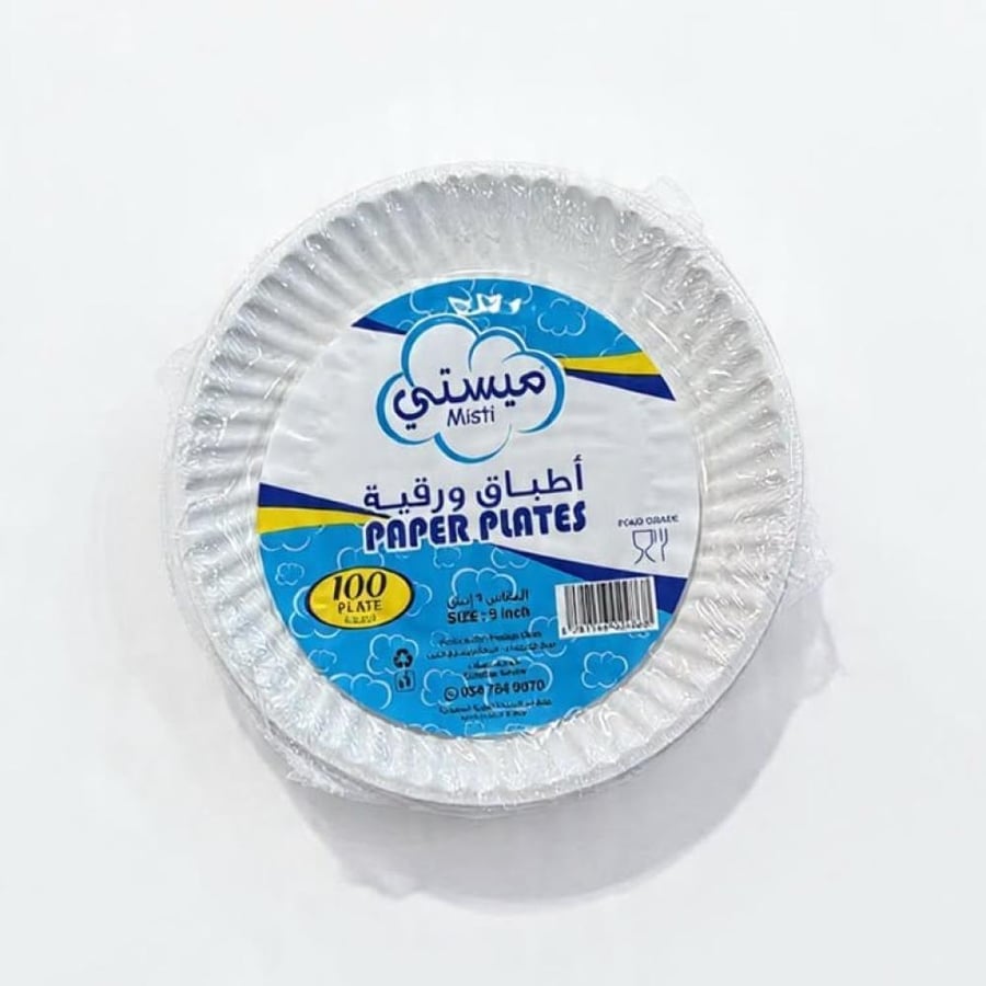 Misty Paper Plates – 100 Count