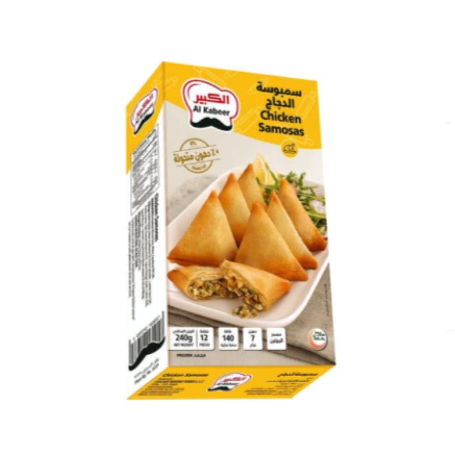 الكبير سمبوسة الدجاج 240 جرام