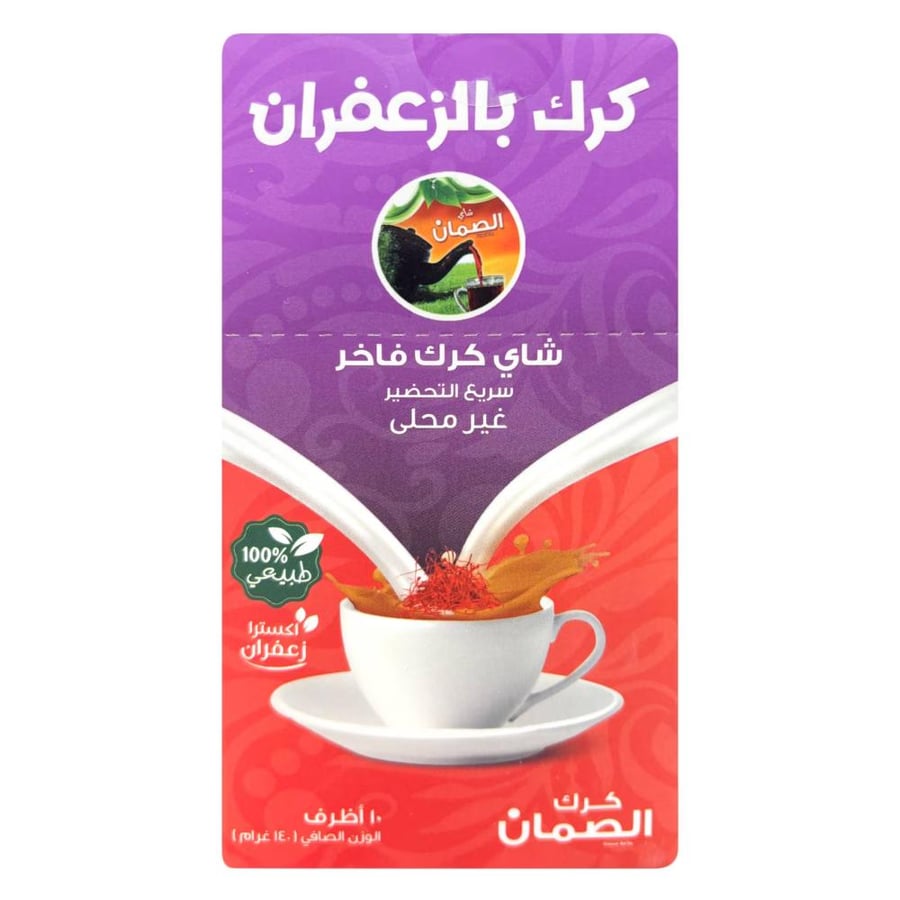 Al Suman karak Saffron Tea 14g*10