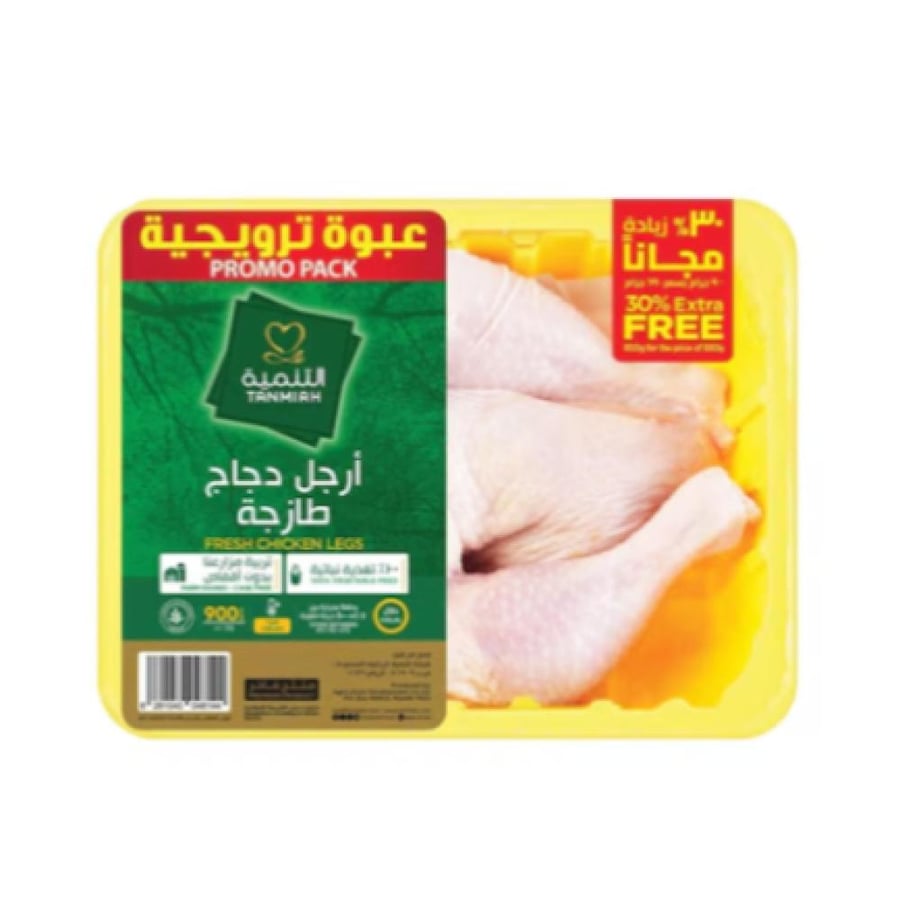 التنمية أرجل دجاج طازجة 900 جرام