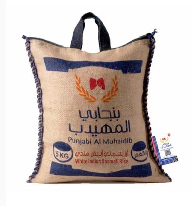 بنجابي المهيدب أرز بسمتي أبيض هندي ، 5 كجم