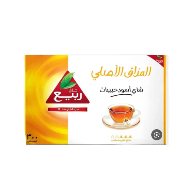 الربيع شـاي أسـود حبيبات أكـياس 2 × 300 كيس