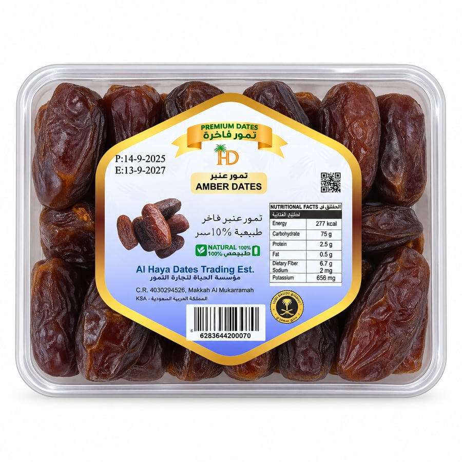 تمر العمبر 450 جرام