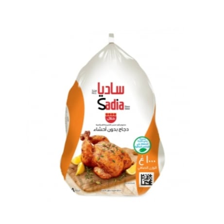 ساديا دجاج كامل مجمدة 1000 جرام