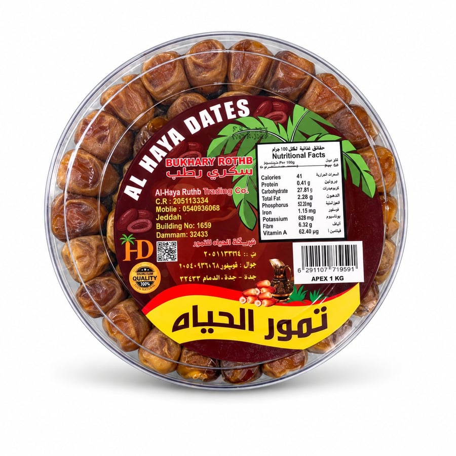 تمور الحياة سكري رطب 1 كيلو