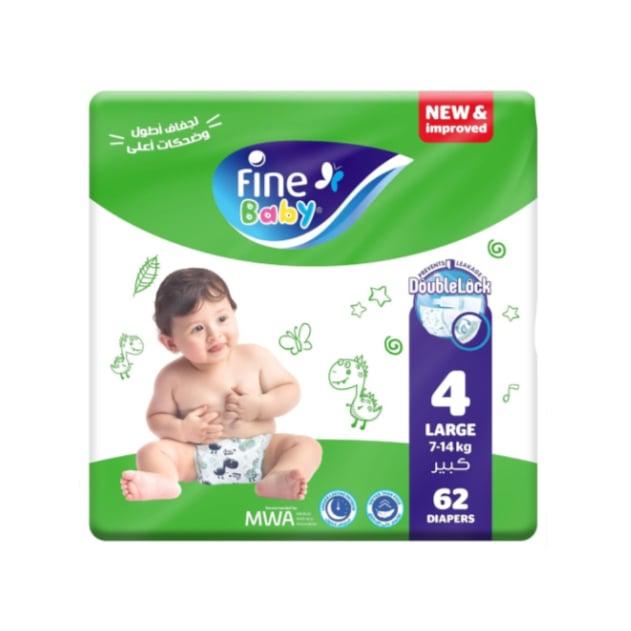 فاين بيبي حفاضات أطفال المقاس 4 كبير  عدد 62