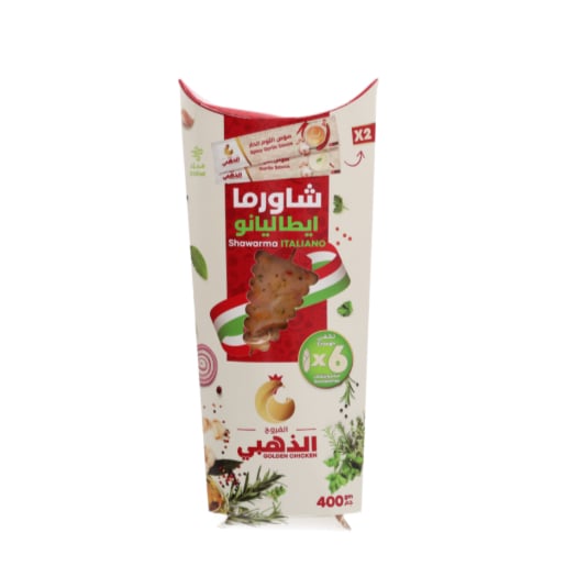الفروج الذهبي شاورما دجاج متبلة بالنكهة الإيطالية (إيطاليانو) 400 جرام.