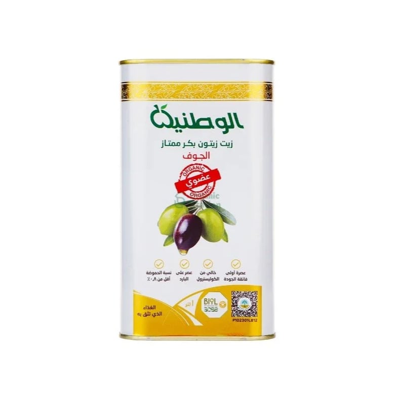 Alwatania Organic Olive Oil 1L