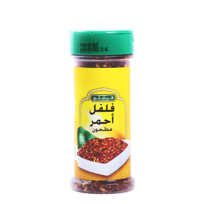 فرشلي فلفل أحمر مطحون 78 جرام