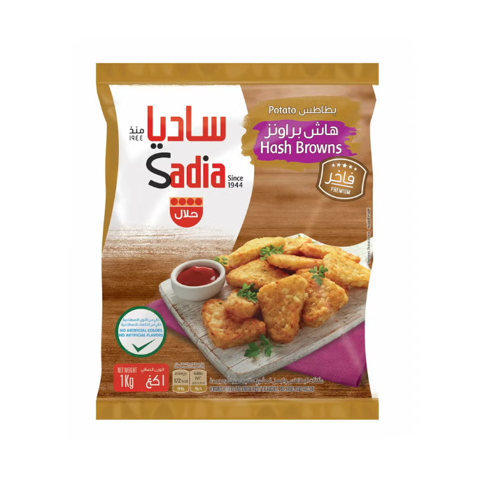 ساديا بطاطس مقلية هاش براونز مجمدة 1 كيلو